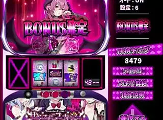 Succubus Casino Game Play With All Explicit Scenes And Actions