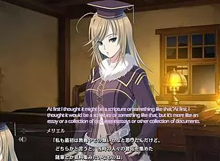 Dungeon of regalias character7 scene3 with subtitle