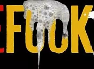 Big Fake Tits Blonde Cock Sucker Gagging Deepthroat Rough Domination