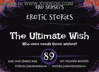 wanna hear the ultimate erotic audio wish for women?