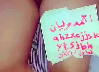 Arab Ass Fuak Hot My Husband!!