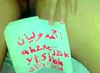 Arab Ass Fuak Hot My Husband!!