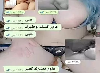 Yemeni Sexy Chat Session