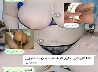 Yemeni Sexy Chat Session
